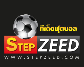 วิเคราะห์บอล